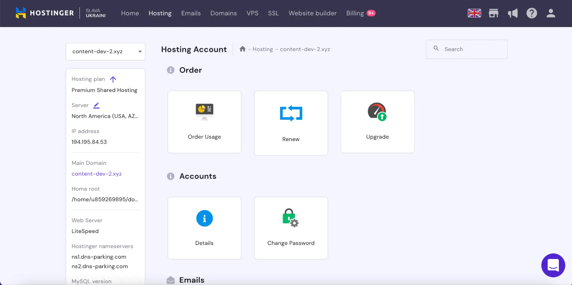 hPanel interface new 2022